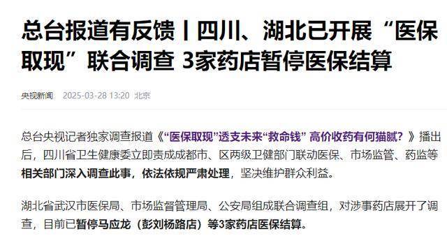 图木舒克最新有没有药店帮忙套现方法分析(最方便真实的图木舒克药店套现收多少 2020方法)