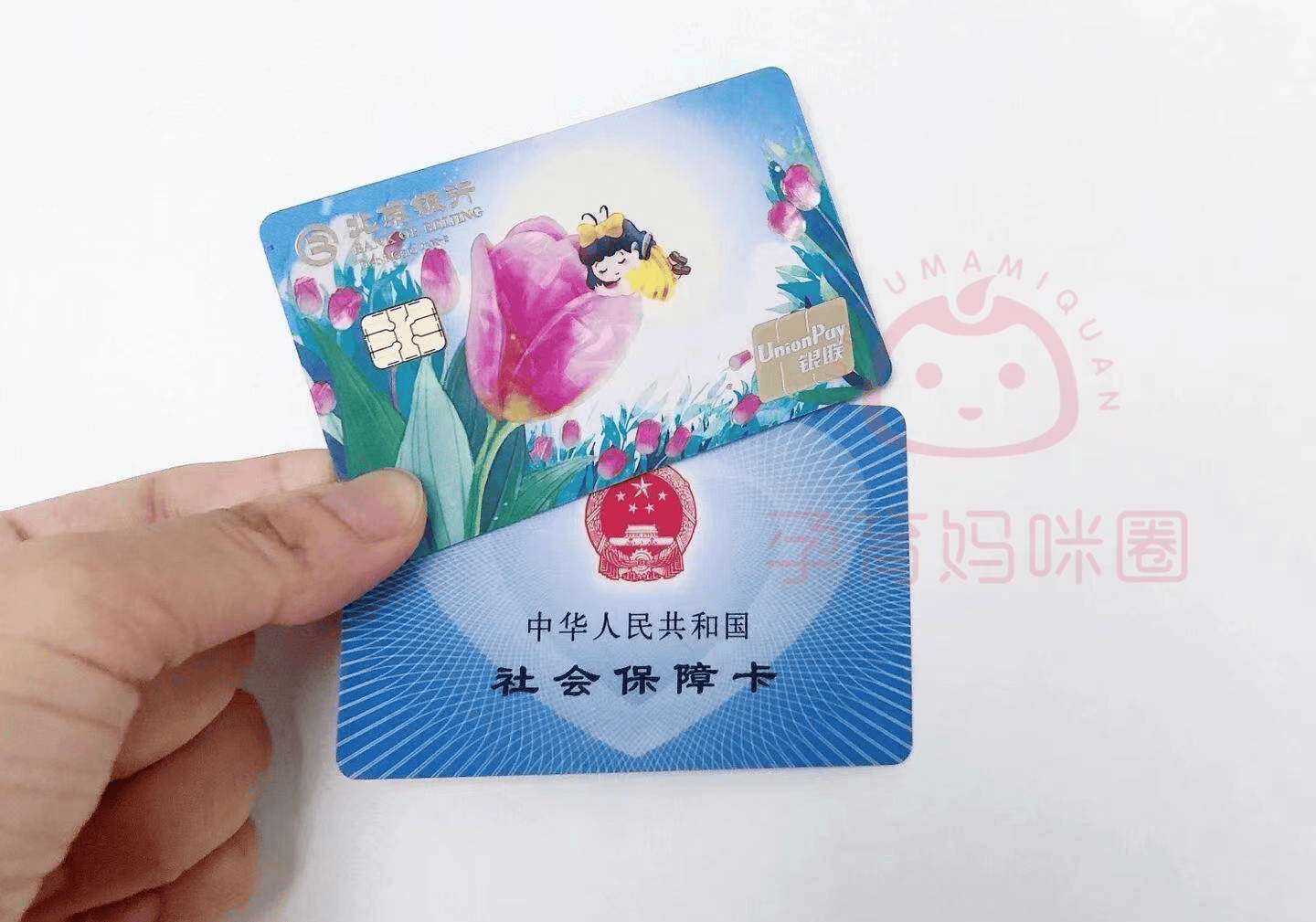 图木舒克最新医保卡套取现联系电话方法分析(最方便真实的图木舒克医保套现24小时联系方式方法)