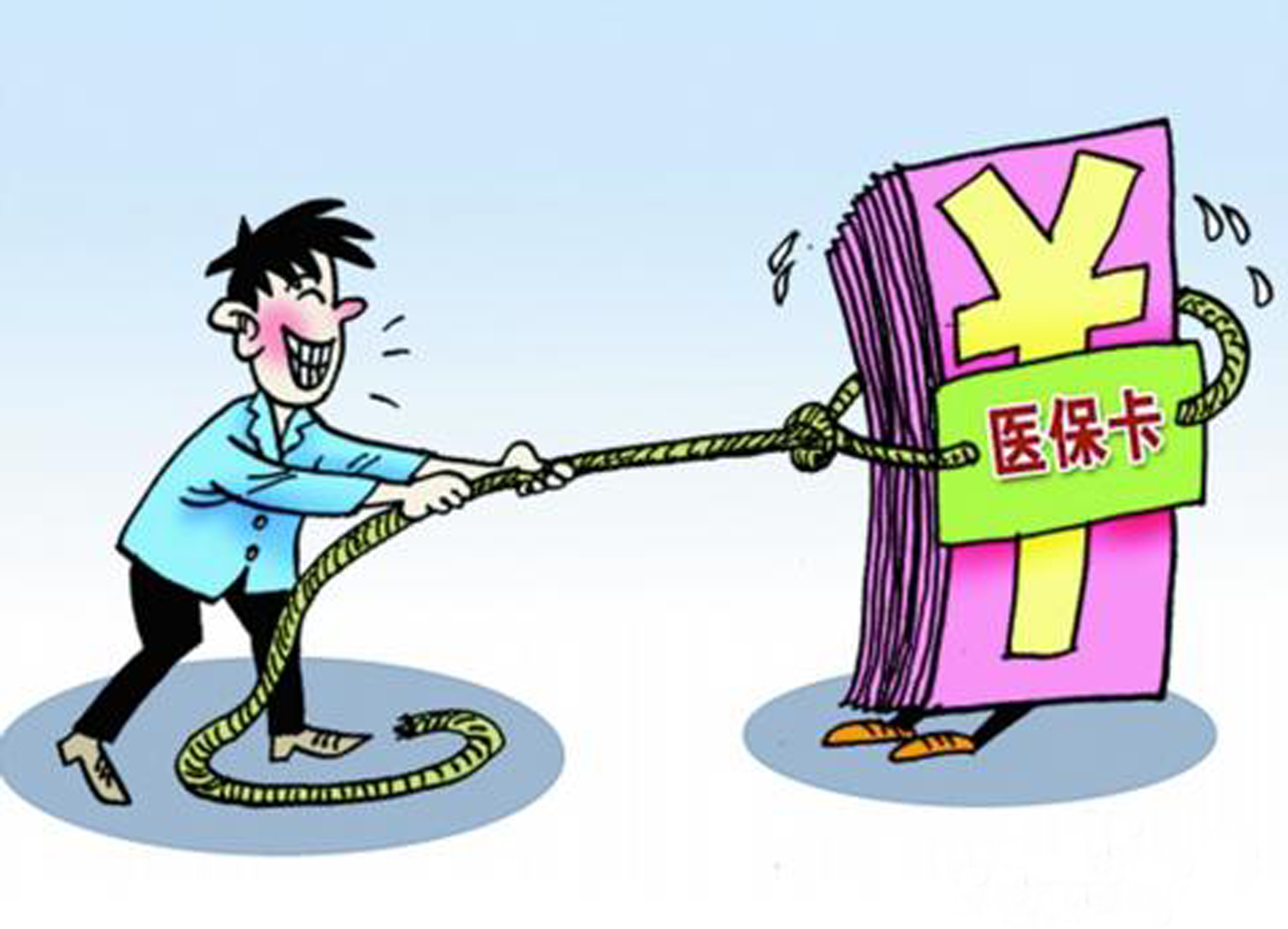 图木舒克最新上海医保套现联系方式方法分析(最方便真实的图木舒克上海医保卡到哪个地方套现方法)