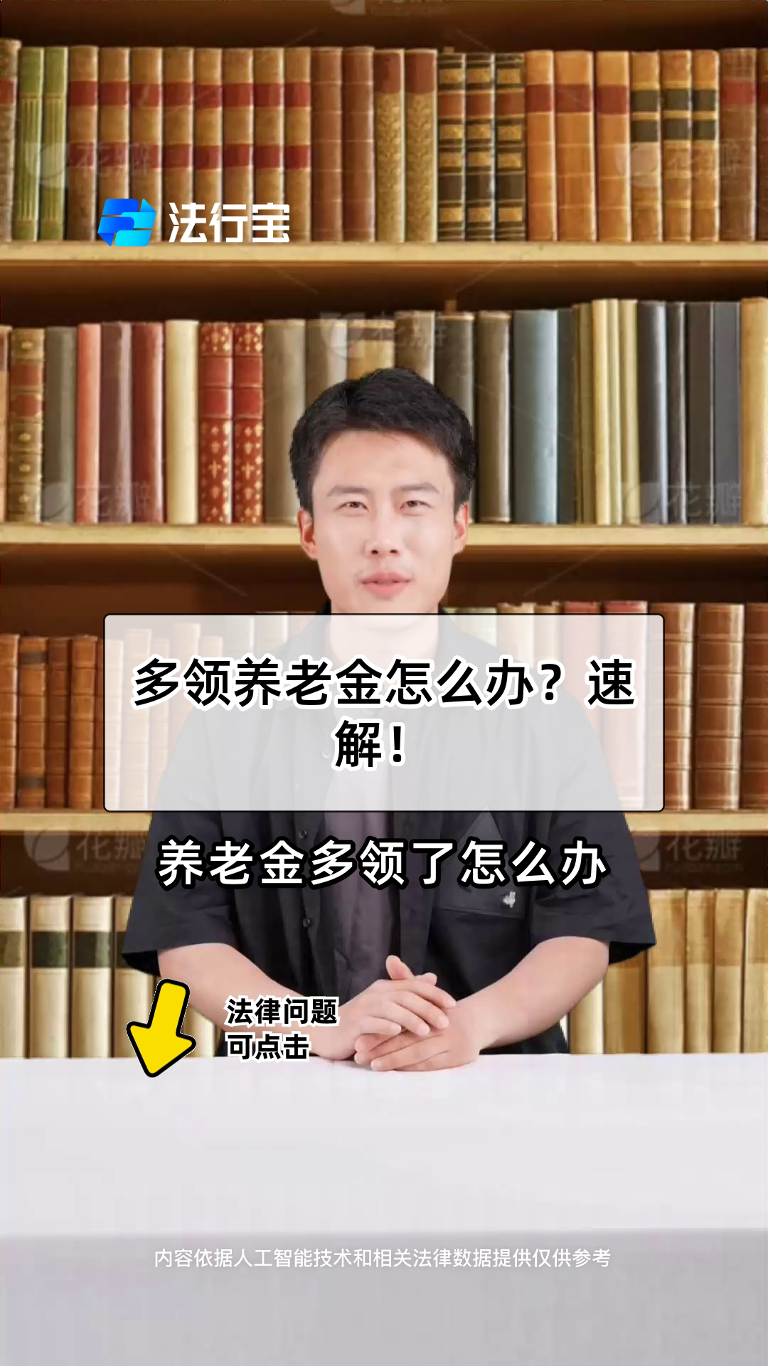 图木舒克最新特别缺钱想提取养老金怎么办呢方法分析(最方便真实的图木舒克实在没钱了怎么提取养老金方法)
