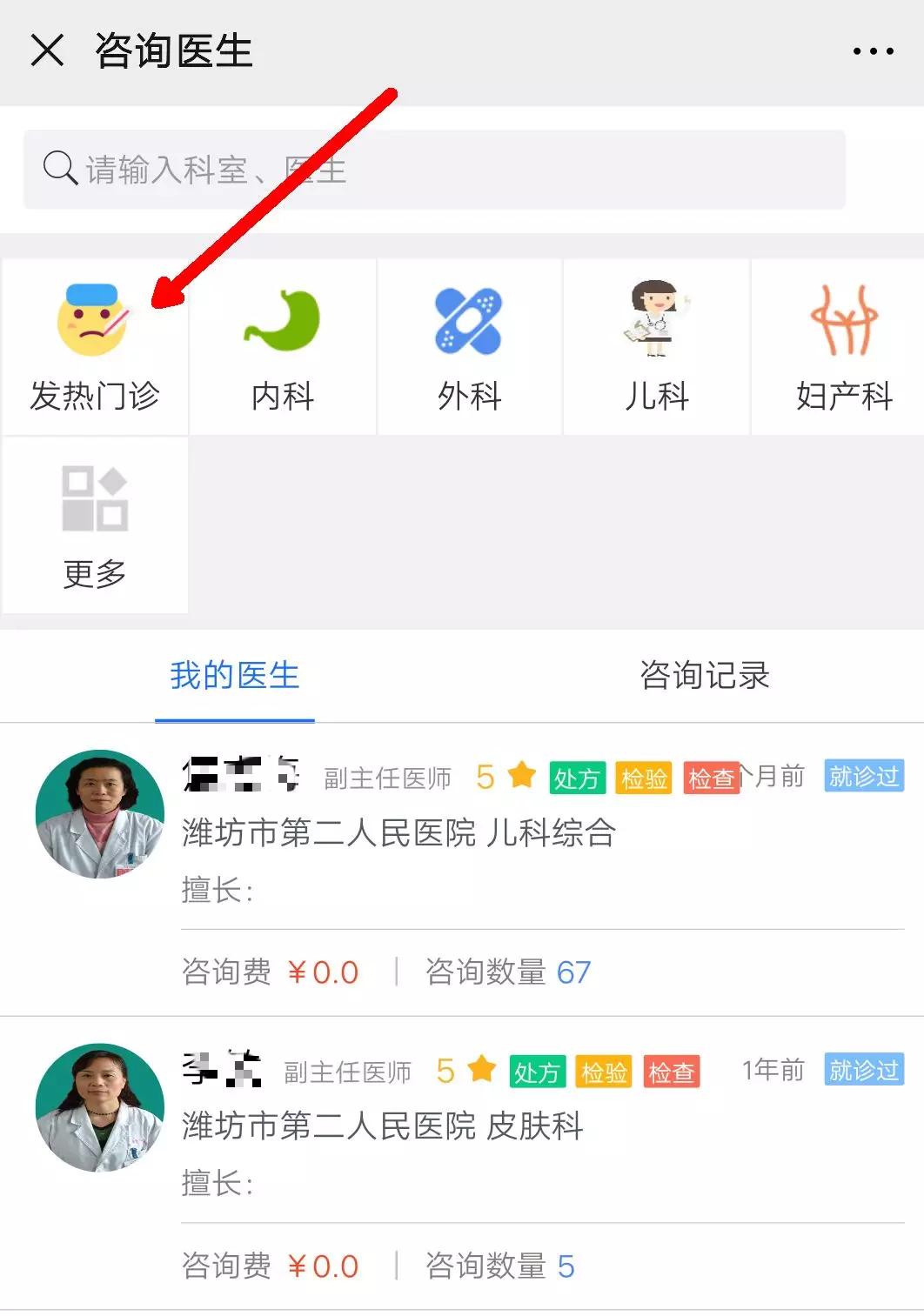 图木舒克最新医保24小时在线咨询方法分析(最方便真实的图木舒克医保24小时咨询电话人工方法)