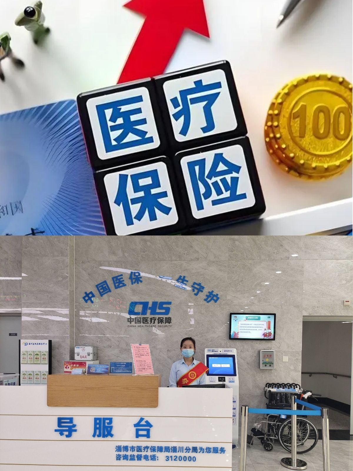 图木舒克最新刷医保卡换现金方法分析(最方便真实的图木舒克小额医保300以内提取方法)