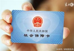 图木舒克急用钱套医保卡联系方式24小时的简单介绍