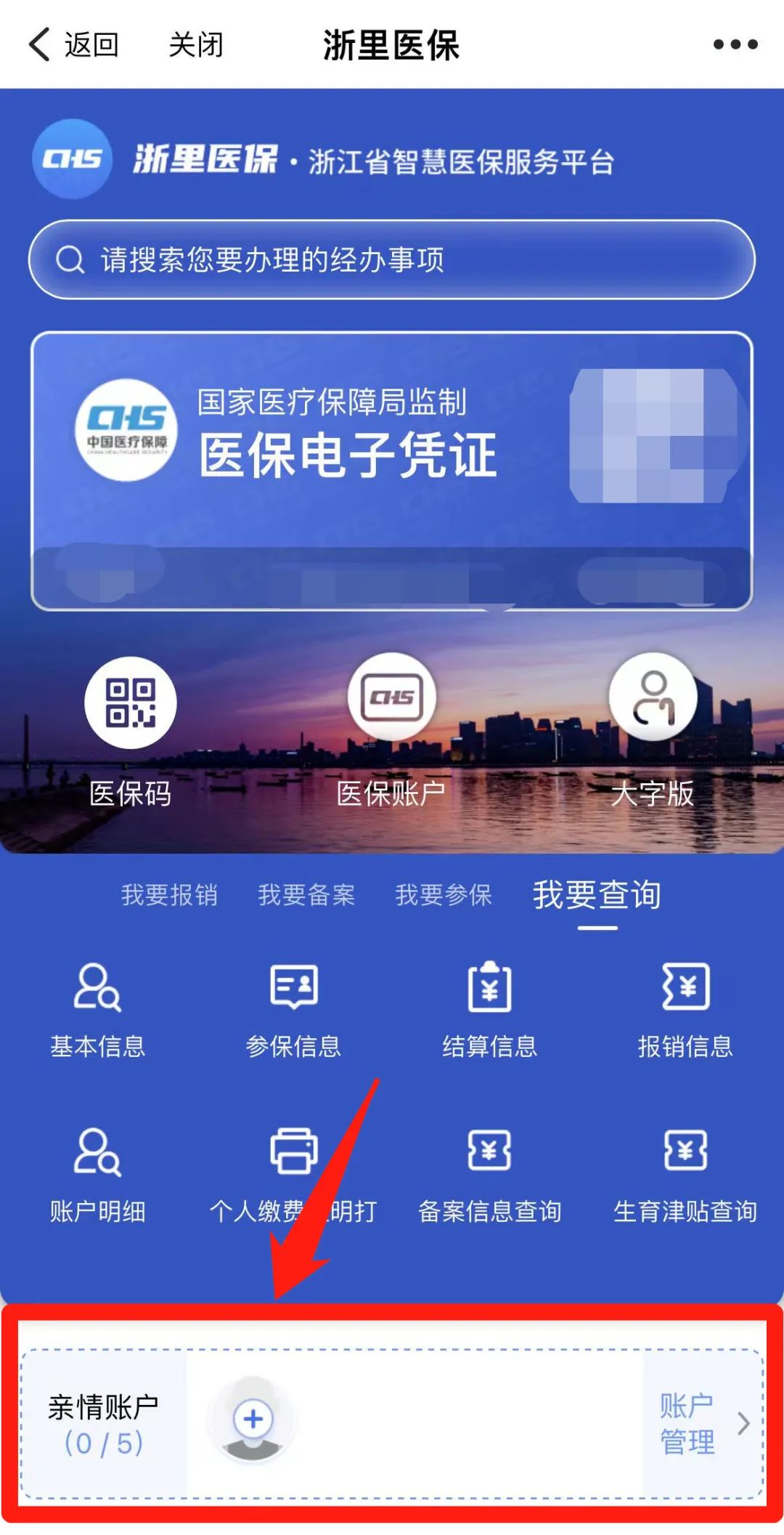 图木舒克最新医保取现24方法分析(最方便真实的图木舒克医保取现24小时联系方式方法)