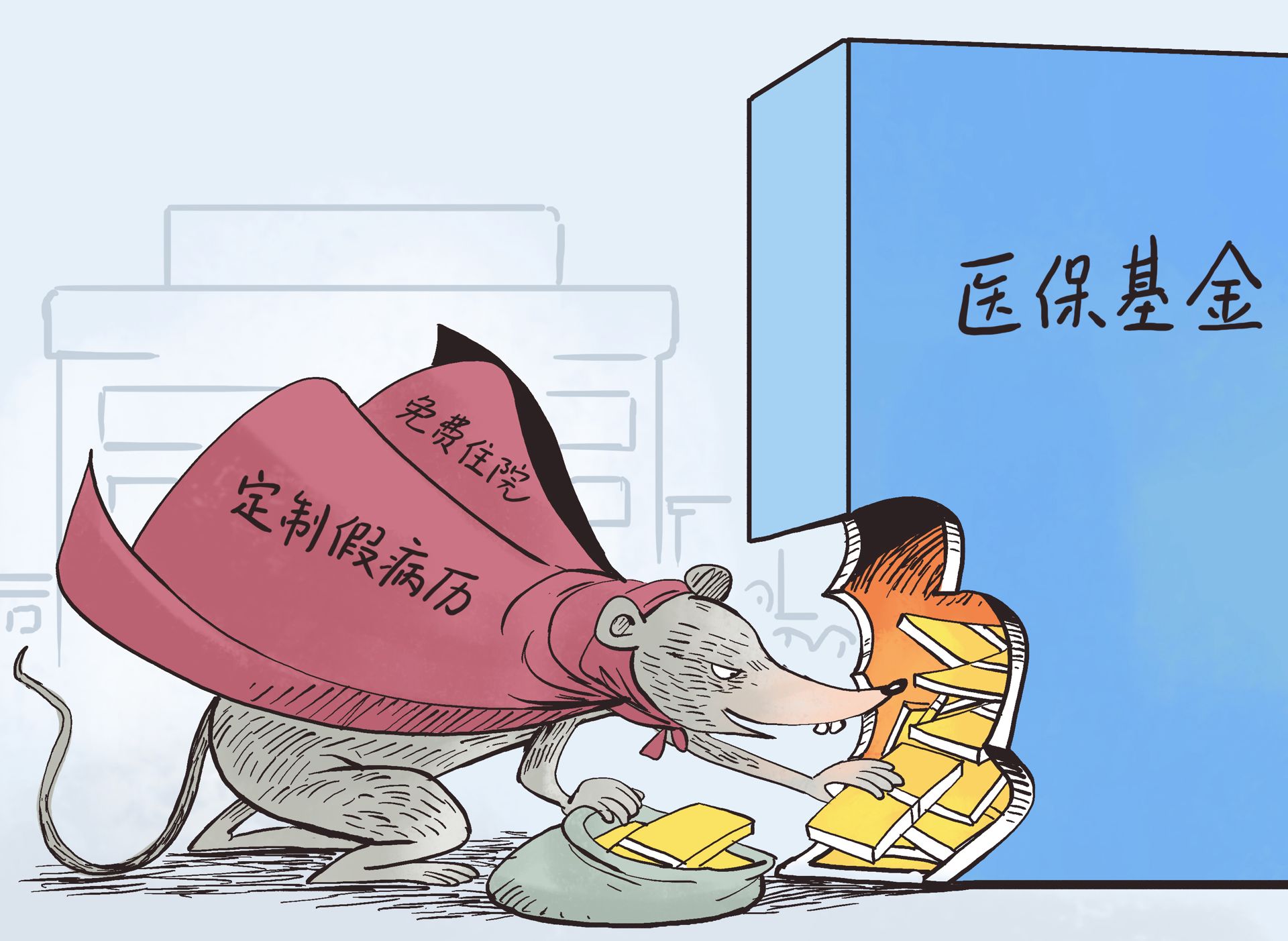 图木舒克最新一千的医保能套现多少方法分析(最方便真实的图木舒克医保卡够一千元了怎么报销方法)