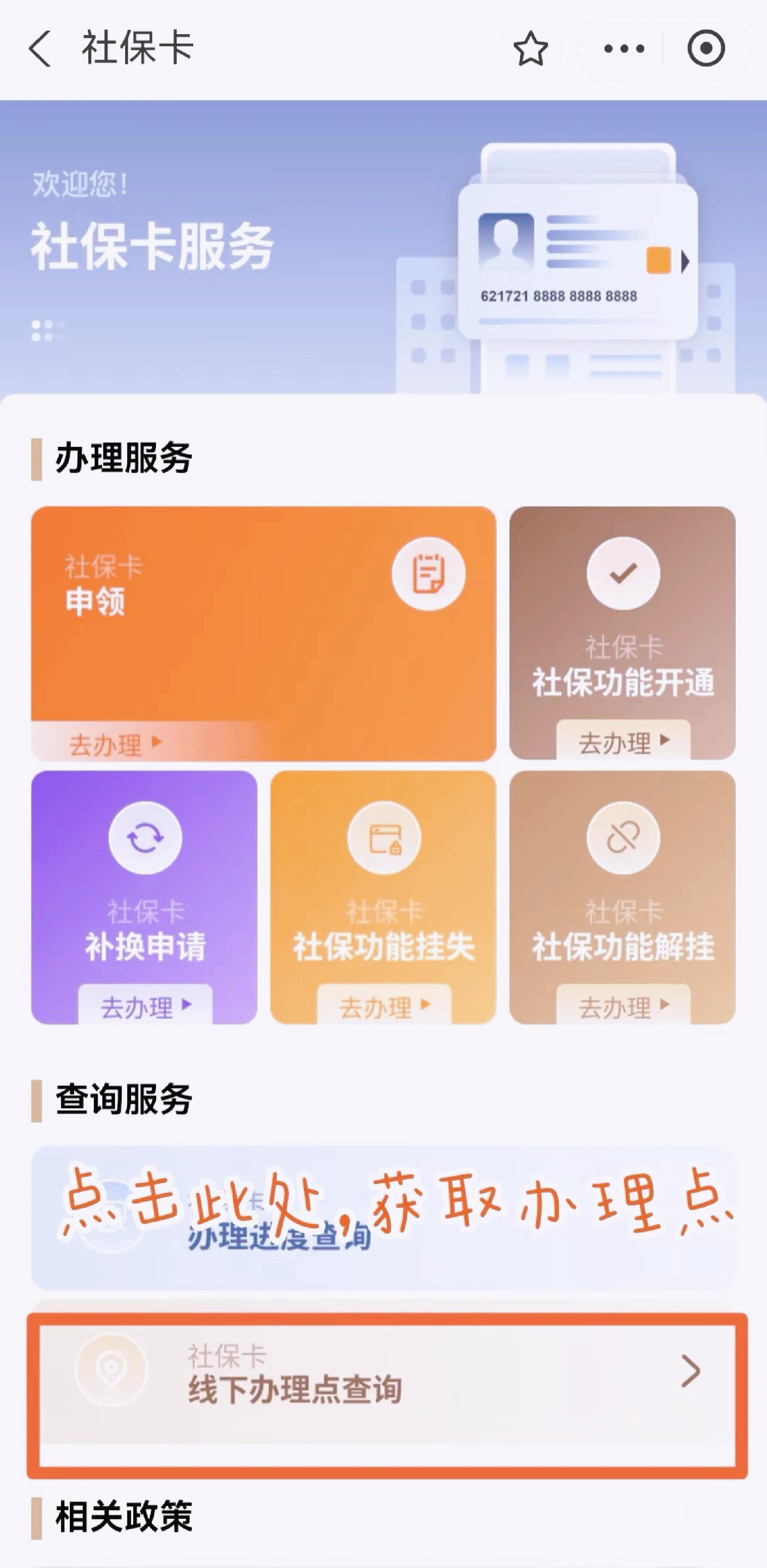 图木舒克最新急用钱套医保卡上海方法分析(最方便真实的图木舒克上海医保套现有办法吗方法)