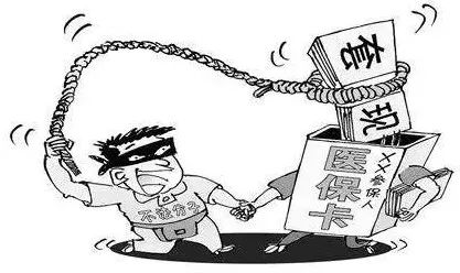 图木舒克最新药店1000元能套现多少方法分析(最方便真实的图木舒克24小时高价回收医保方法)