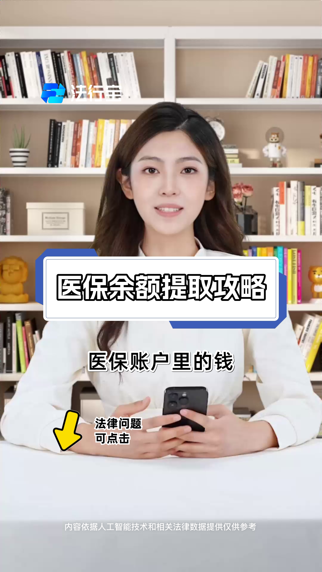 图木舒克最新医保提取代办方法分析(最方便真实的图木舒克医保提取代办24小时在线方法)