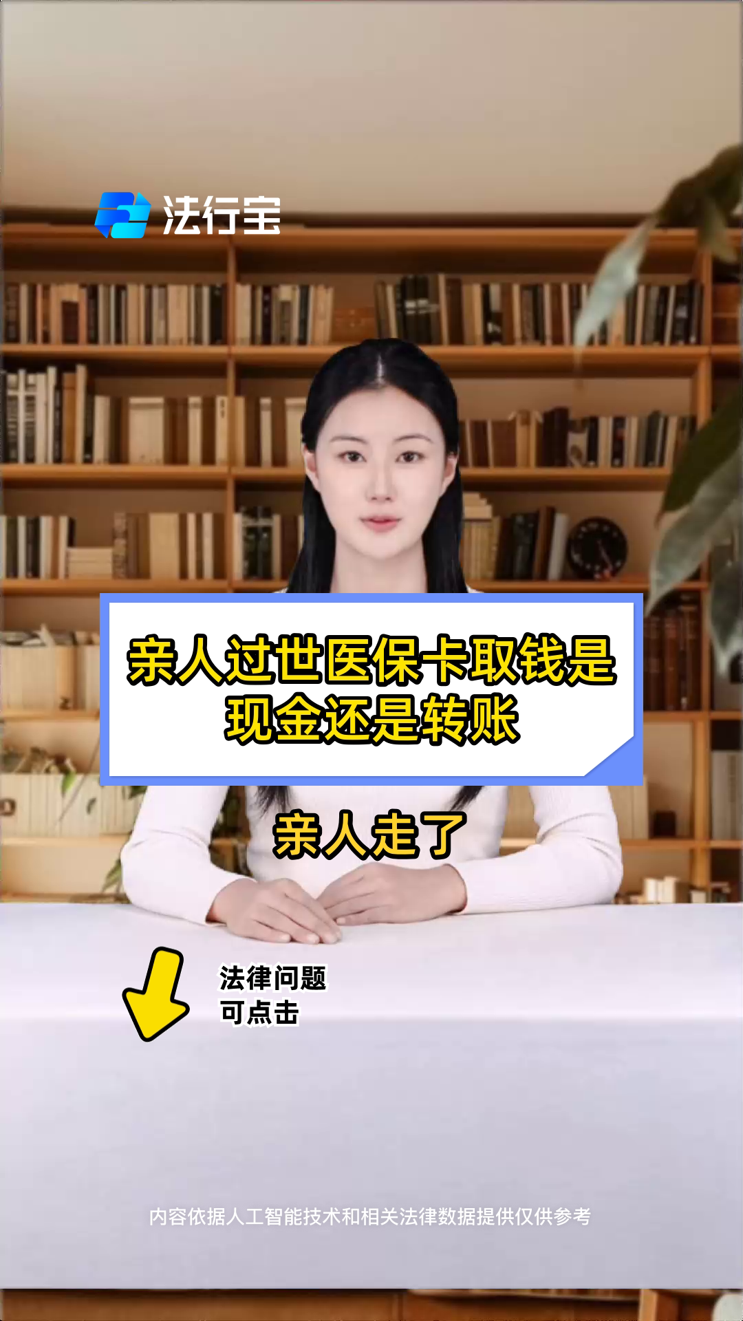 图木舒克最新医保换现金秒到账微信号方法分析(最方便真实的图木舒克微信医保提现钱去哪了方法)