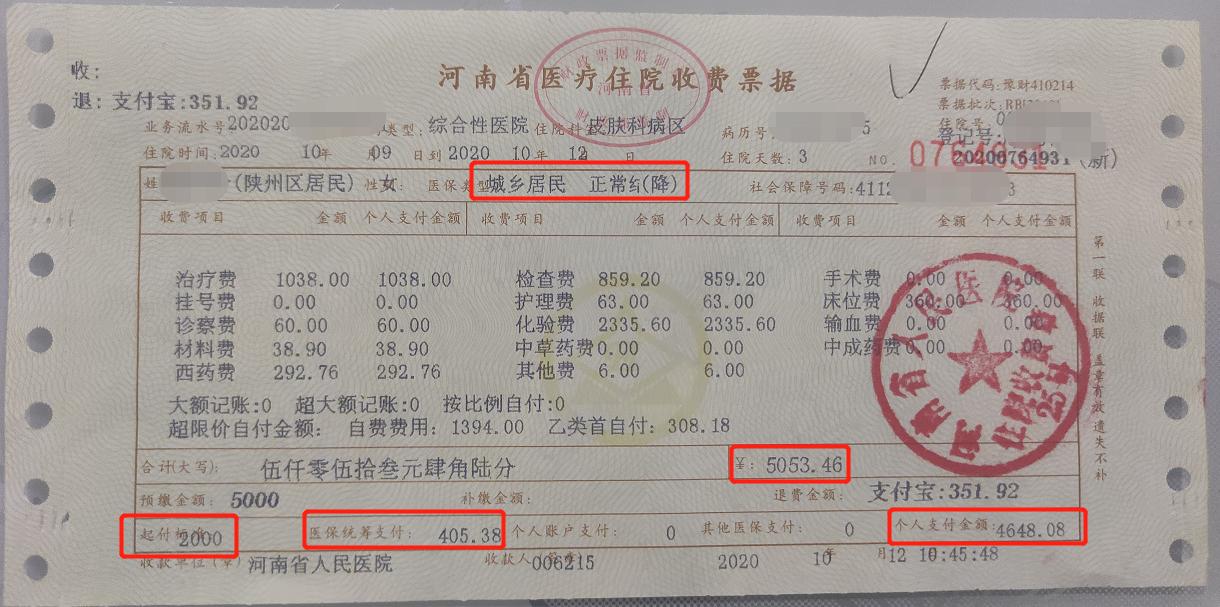 图木舒克最新找中介10分钟提取医保苏州方法分析(最方便真实的图木舒克苏州园区医保取现方法)
