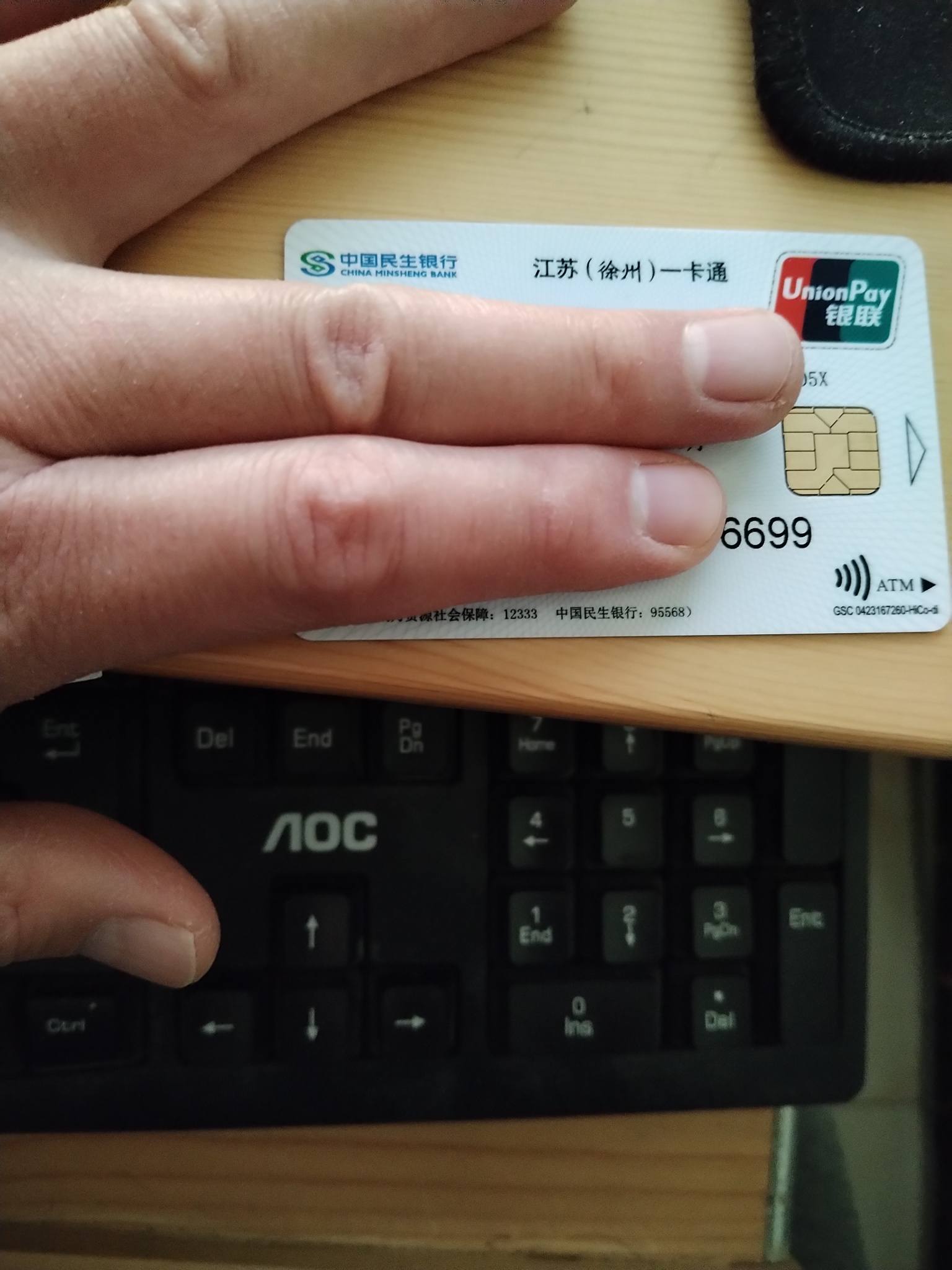 图木舒克最新急用钱套医保卡方法分析(最方便真实的图木舒克医保提现套现联系方式方法)