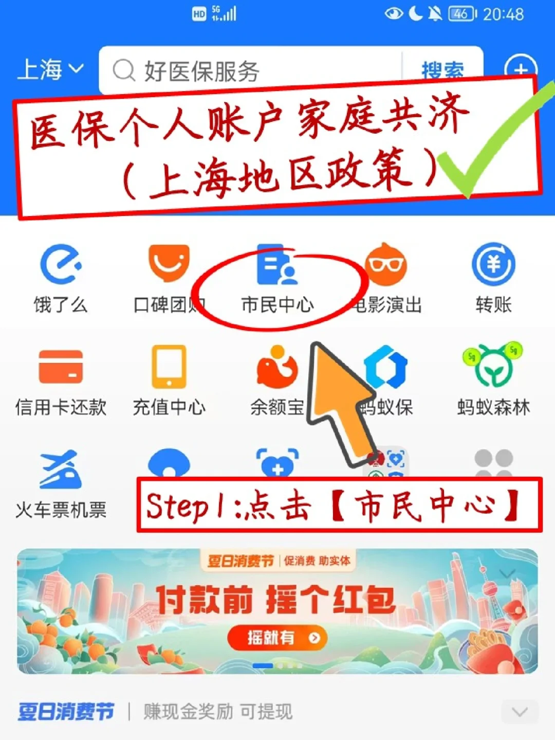 图木舒克最新医保卡套取现金怎么判刑方法分析(最方便真实的图木舒克医保卡套取现金手续费方法)
