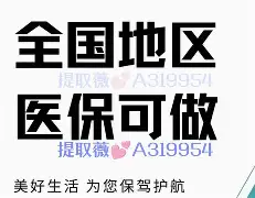 图木舒克最新急用钱24小时套医保卡镇江方法分析(最方便真实的图木舒克急用钱私人借钱5000无需审核方法)