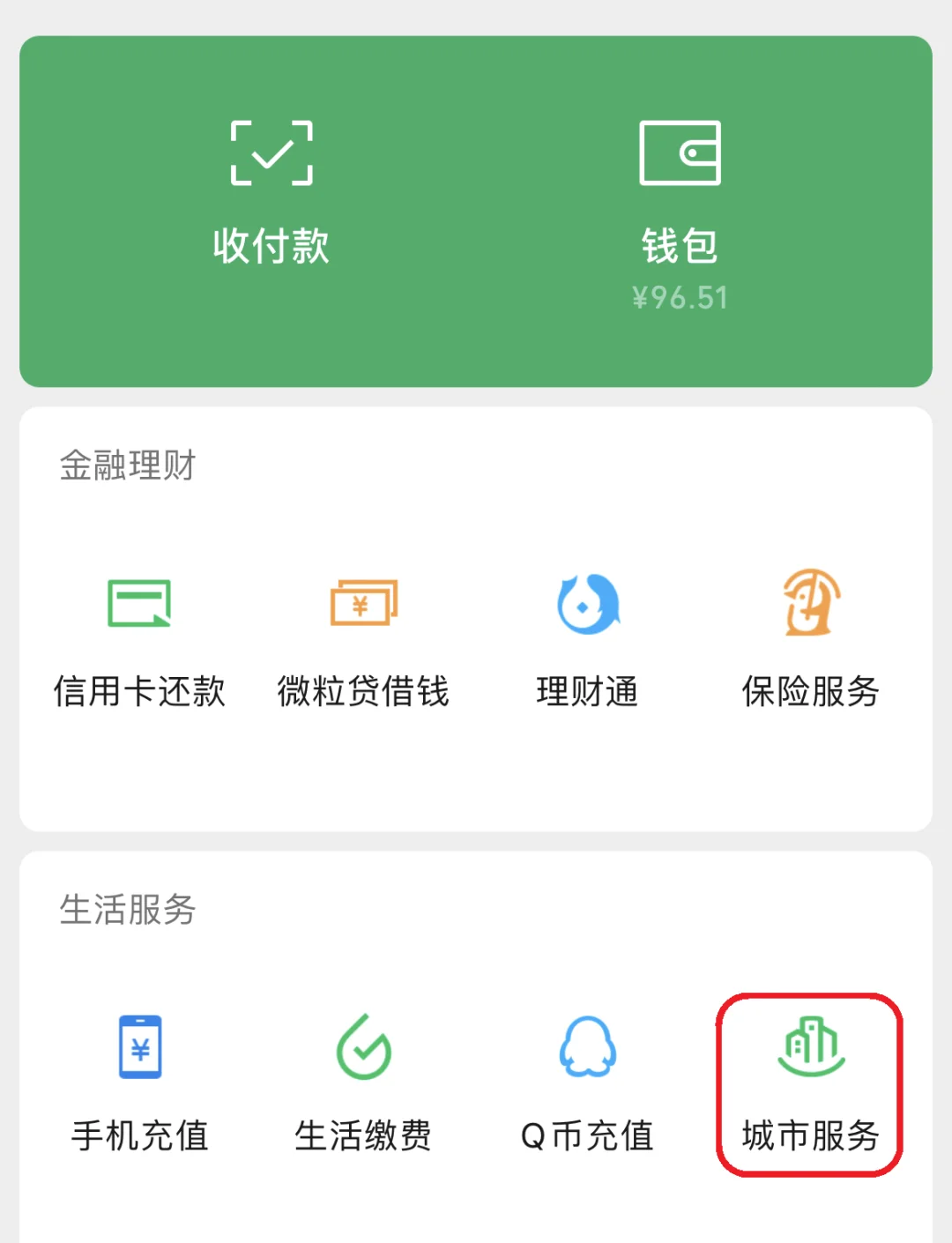 图木舒克最新医保卡里的钱取出流程方法分析(最方便真实的图木舒克医保卡里的钱取出流程图方法)