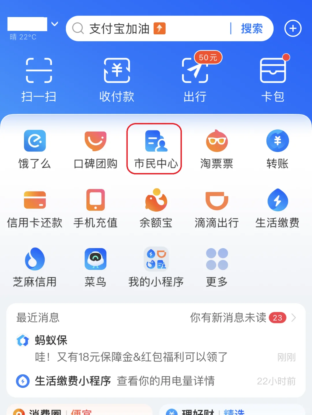 图木舒克最新医保卡里的钱取出流程方法分析(最方便真实的图木舒克医保卡里的钱取出流程图方法)