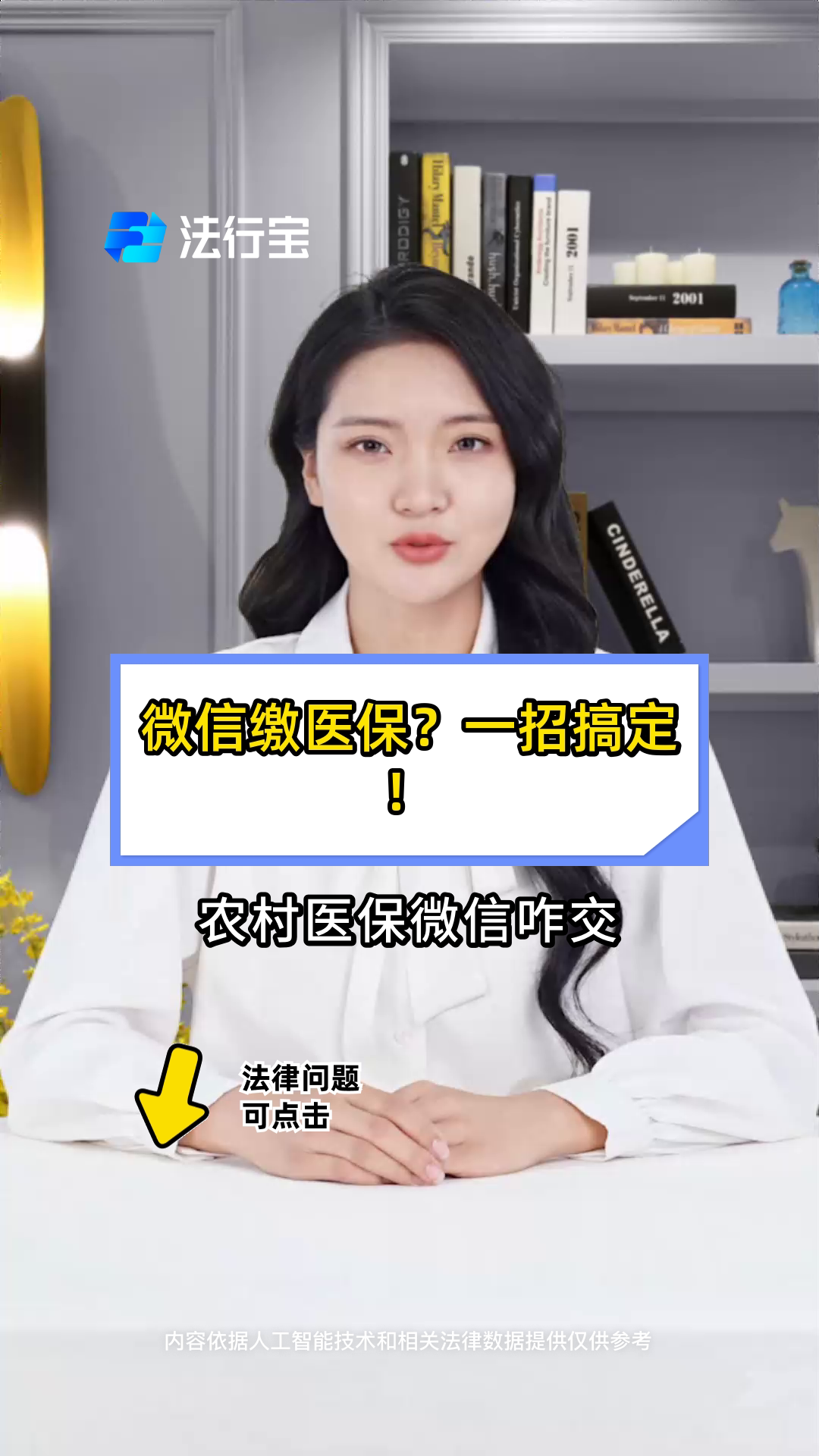 图木舒克最新医保小额提取代办200以内微信方法分析(最方便真实的图木舒克医保小额提取代办200以内微信怎么操作方法)