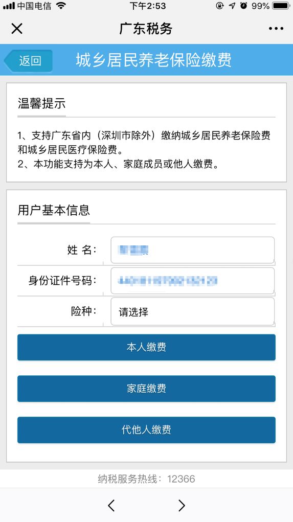 图木舒克最新24小时套医保卡微信方法分析(最方便真实的图木舒克24小时套医保卡微信最简单方法方法)