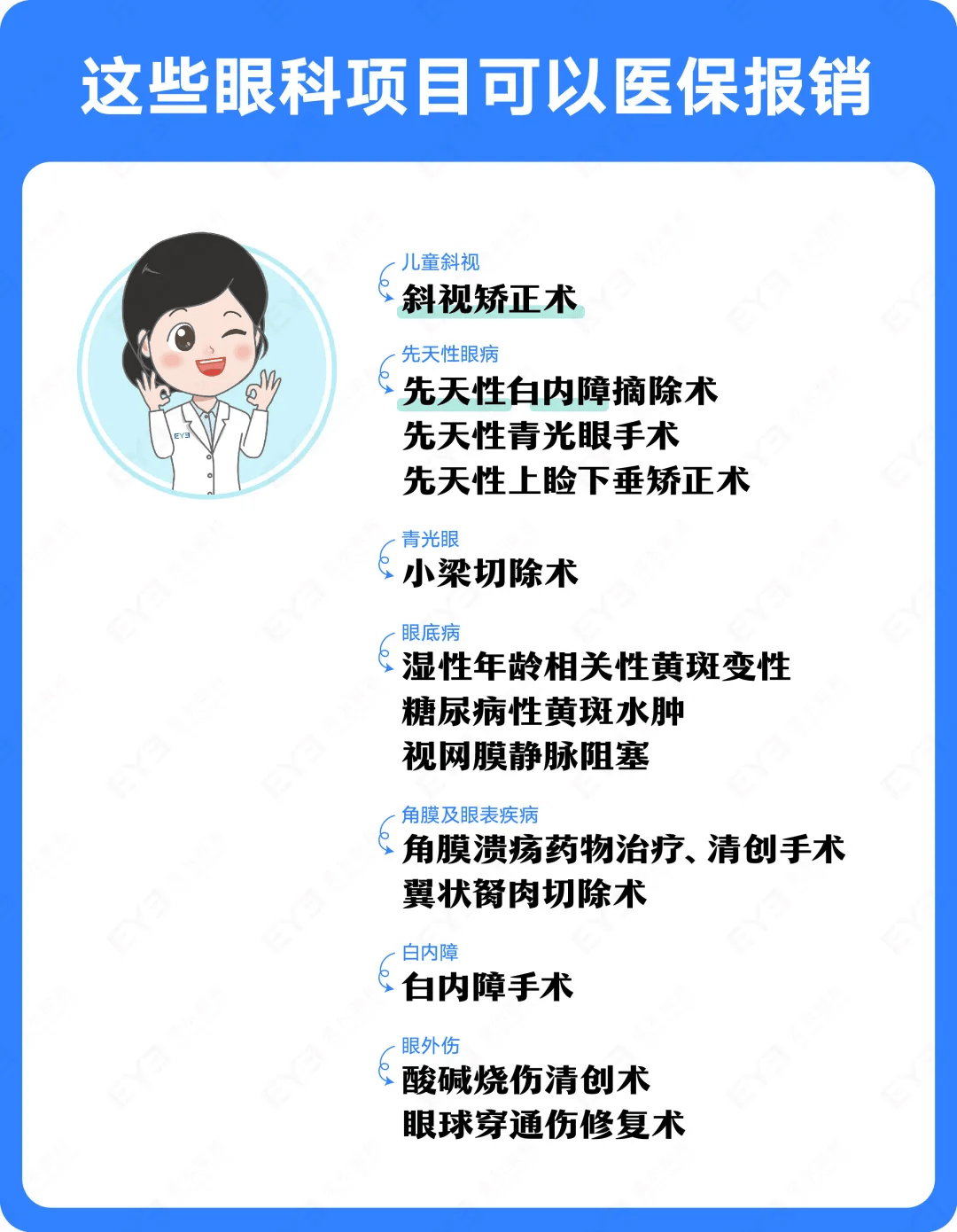 图木舒克关于24小时高价回收医保长沙的信息