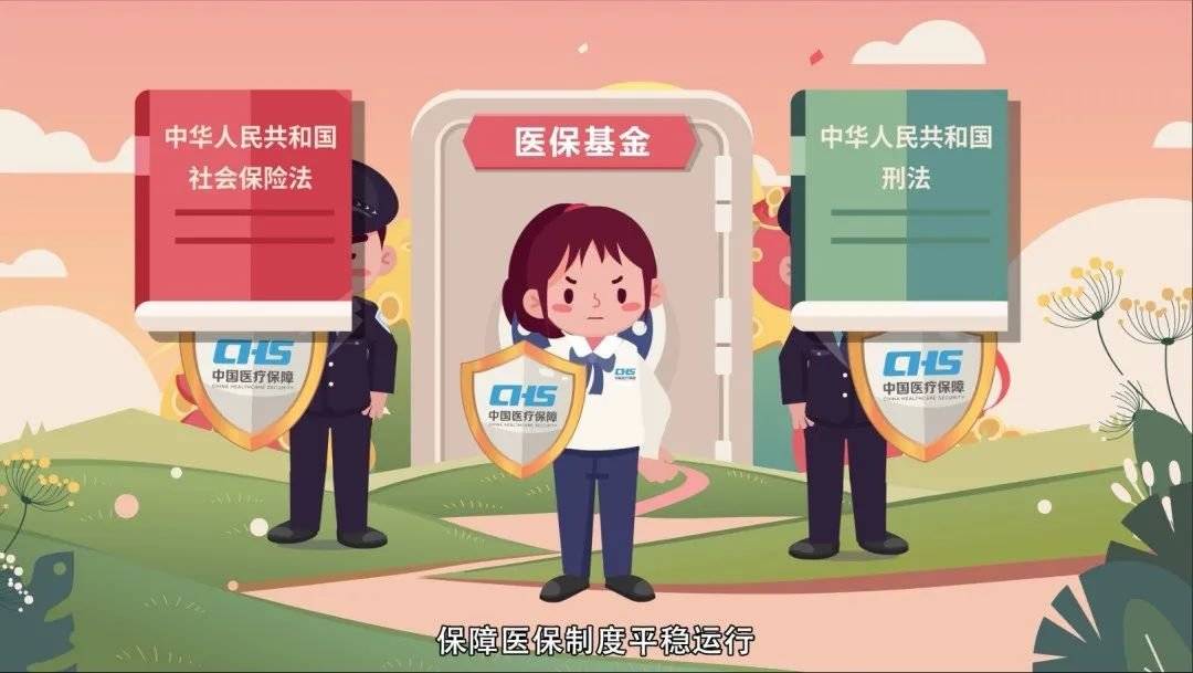 图木舒克最新医保套现2500元什么罪方法分析(最方便真实的图木舒克医保套现2500元什么罪行啊方法)