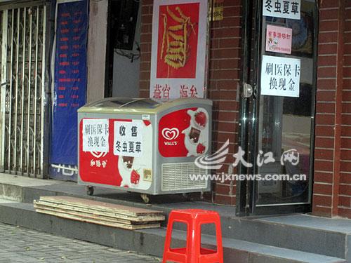 图木舒克最新医保换现金违法吗方法分析(最方便真实的图木舒克刷医保卡换现金是否构成犯罪方法)