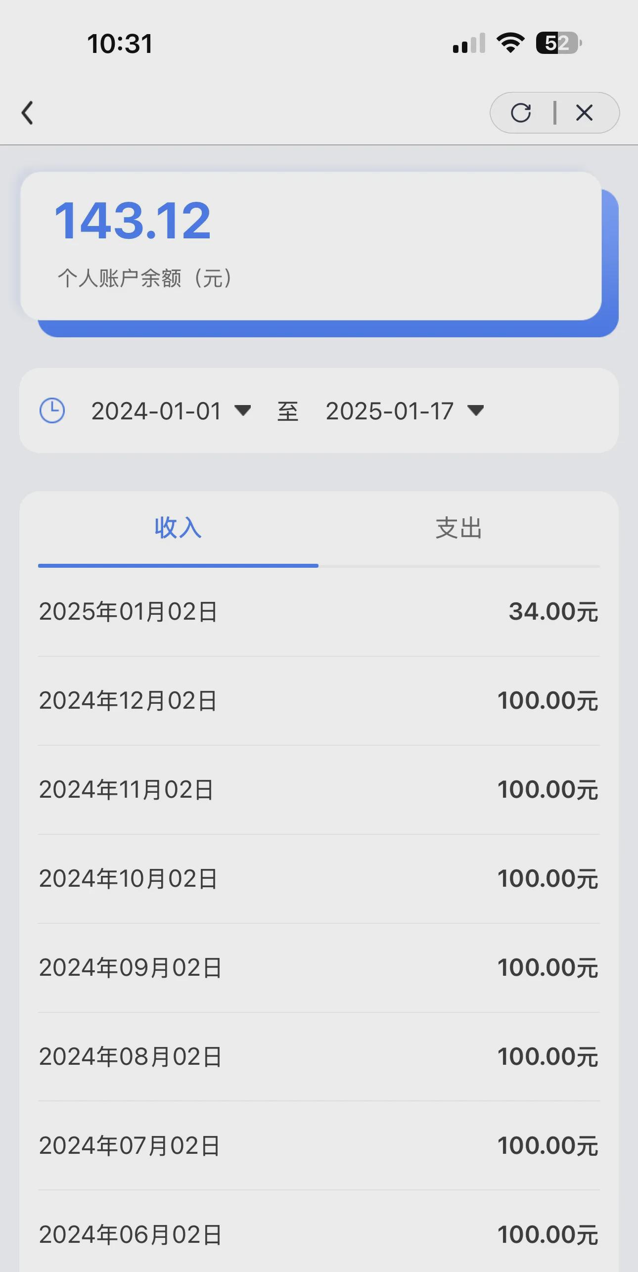 图木舒克包含急用钱医保卡余额回收联系方式的词条