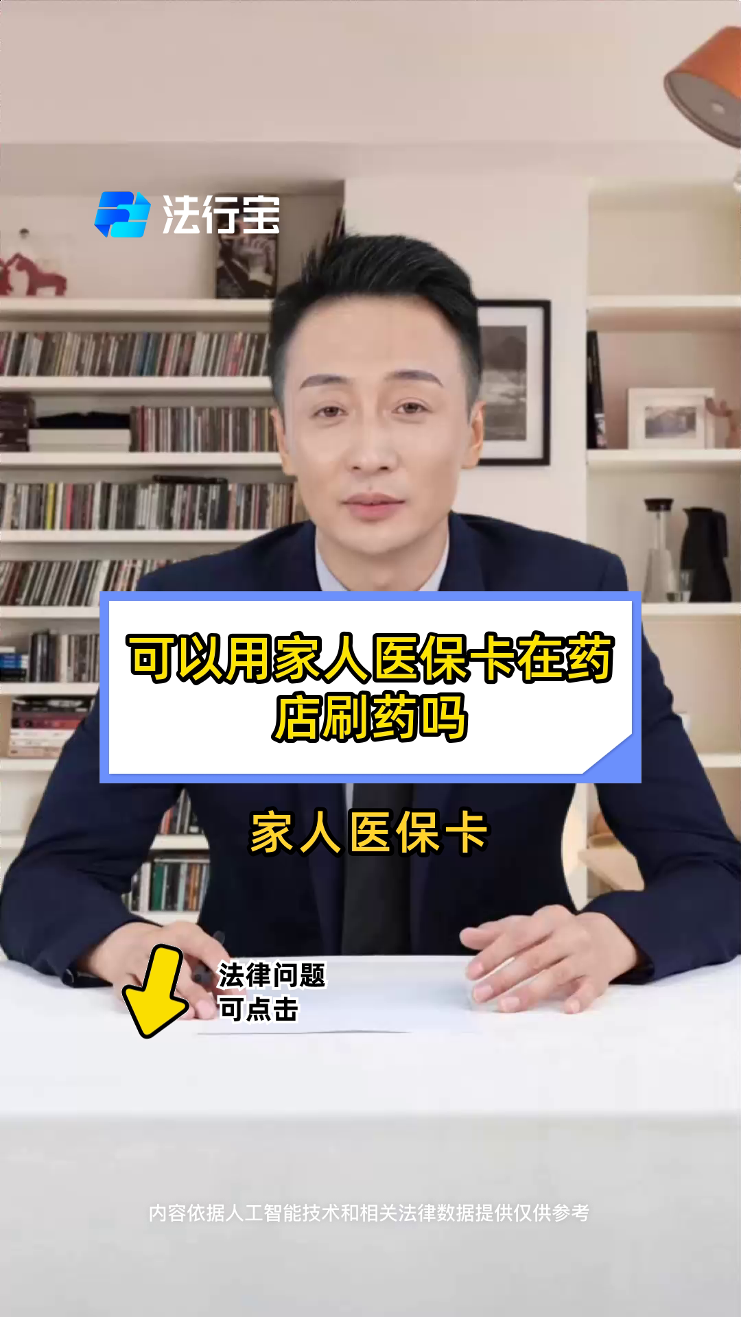 图木舒克最新用自己医保卡开药出售方法分析(最方便真实的图木舒克用自己医保卡开药出售怎么报销方法)