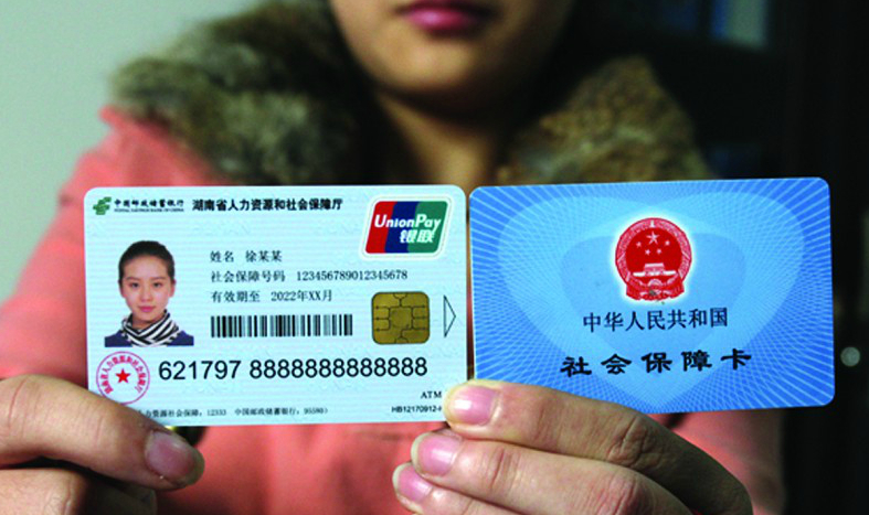 图木舒克最新24小时高价回收医保上海方法分析(最方便真实的图木舒克上海高价回收医保卡方法)