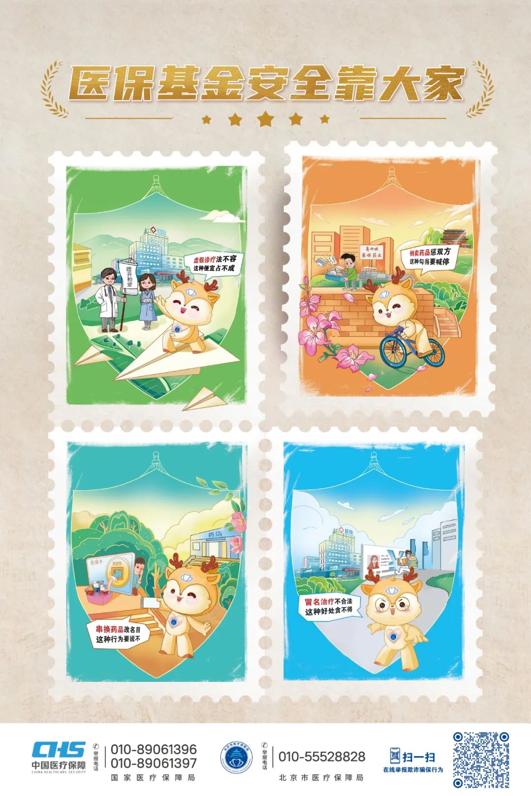 图木舒克最新24小时套医保卡微信全国方法分析(最方便真实的图木舒克在线套医保卡方法)