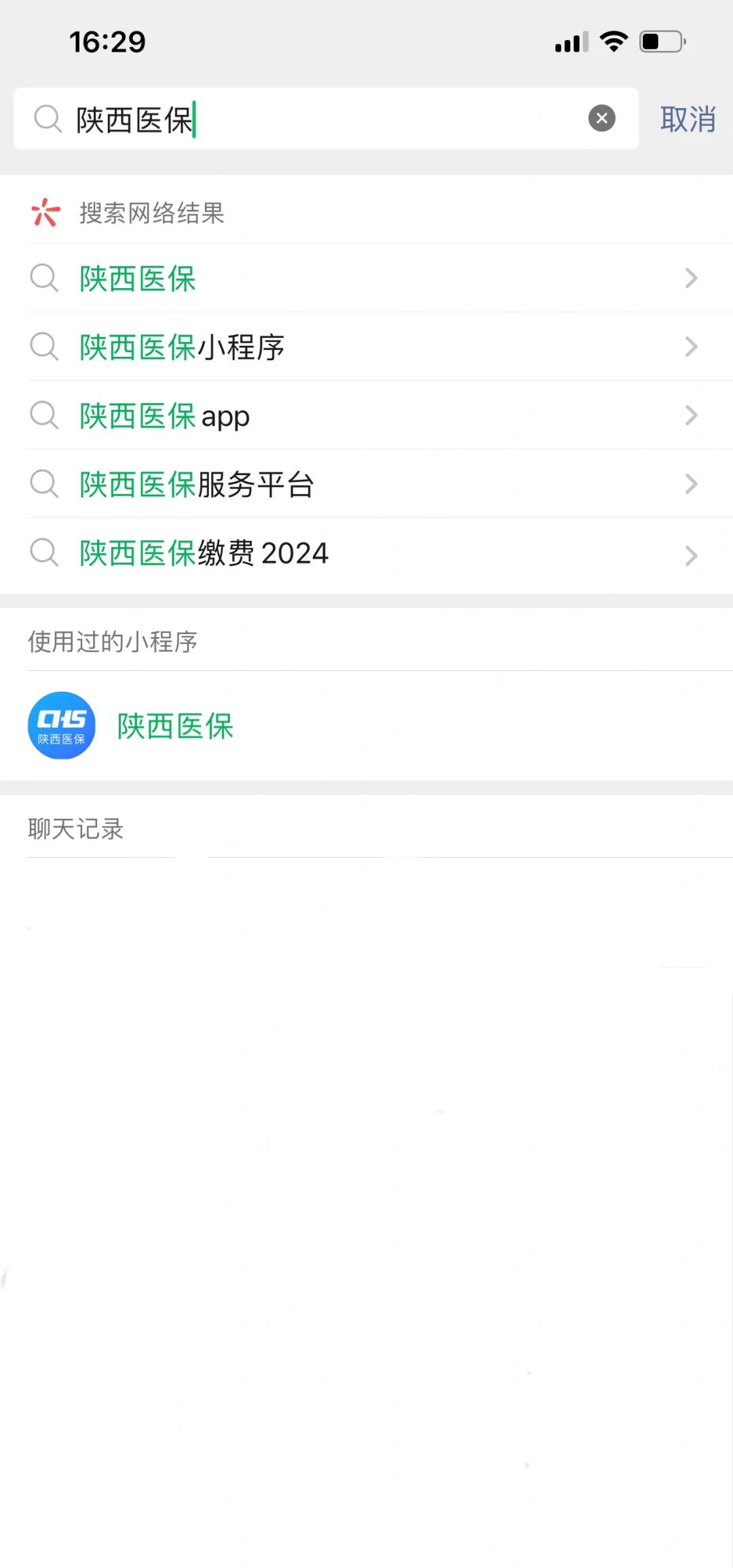 图木舒克最新套医保卡联系方式2024方法分析(最方便真实的图木舒克医保卡套线流程方法)
