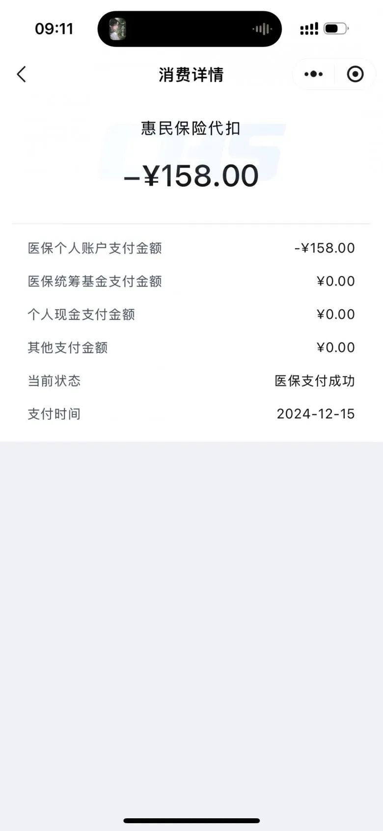 图木舒克最新医保卡返现的钱在哪里查方法分析(最方便真实的图木舒克医保卡返现的钱在哪里查询方法)