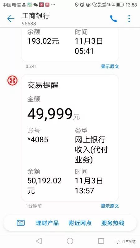 图木舒克最新深圳医保提取24小时到账吗方法分析(最方便真实的图木舒克深圳医保卡提取方法)