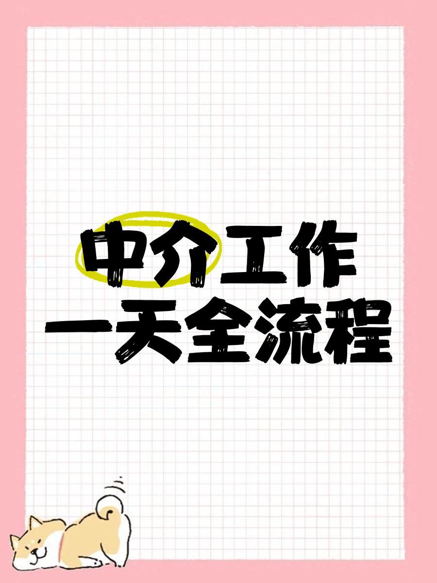 图木舒克最新一个新手怎么做劳务中介方法分析(最方便真实的图木舒克劳务派遣公司怎么找工厂合作方法)