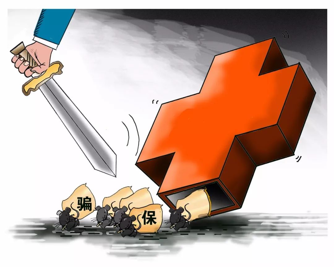 图木舒克最新医保卡怎么套现金犯法吗方法分析(最方便真实的图木舒克医保卡套取现金操作2019方法)