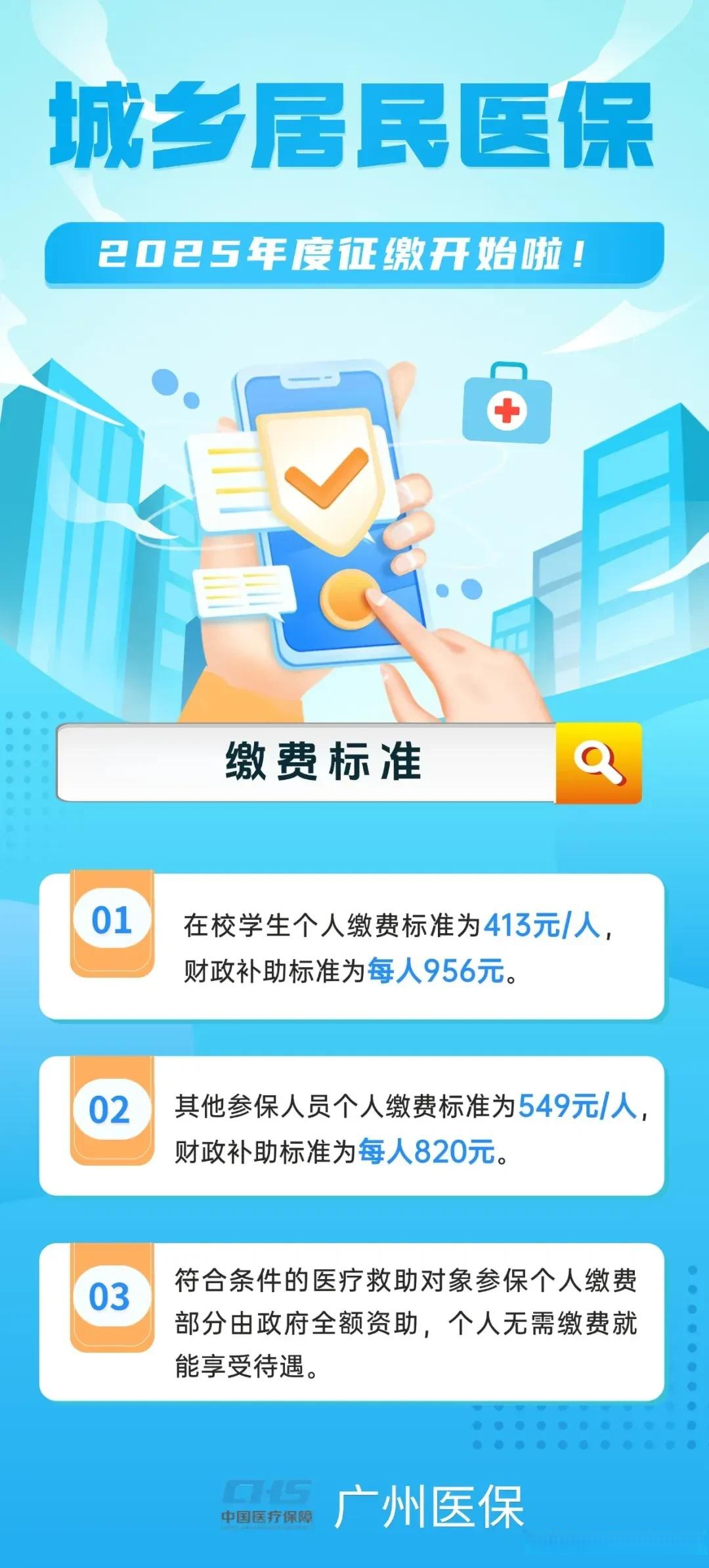 图木舒克最新广州医保刷卡提现方法分析(最方便真实的图木舒克广州医保刷卡提现怎么操作方法)