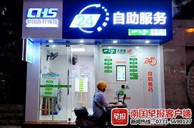 图木舒克最新急用钱24小时套医保卡可信吗方法分析(最方便真实的图木舒克医保套现24小时联系方式va88mg方法)