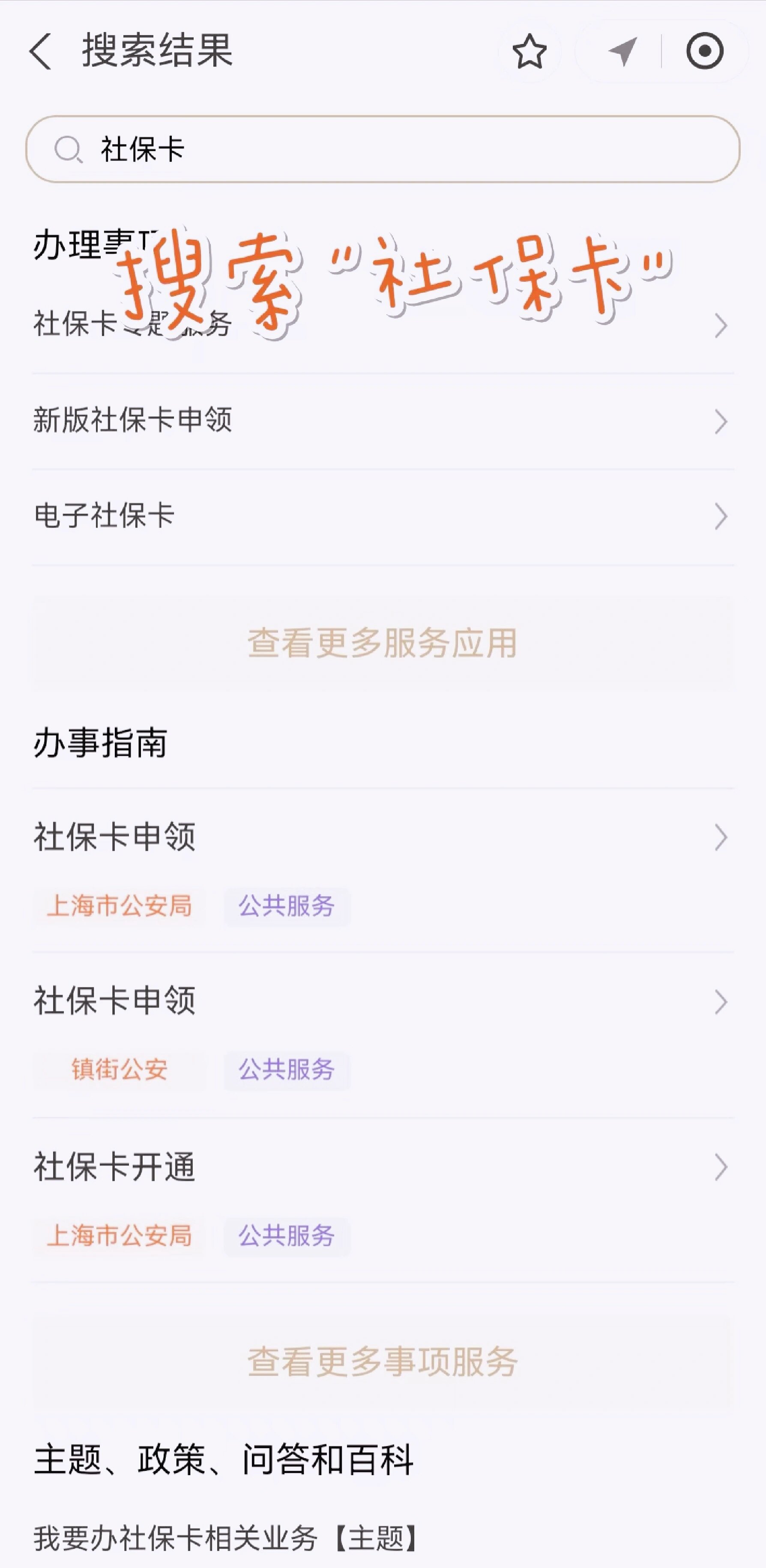 图木舒克最新上海医保卡网上套取现金渠道方法分析(最方便真实的图木舒克上海医保卡套取现金渠道嶶新qw413612套出方法)
