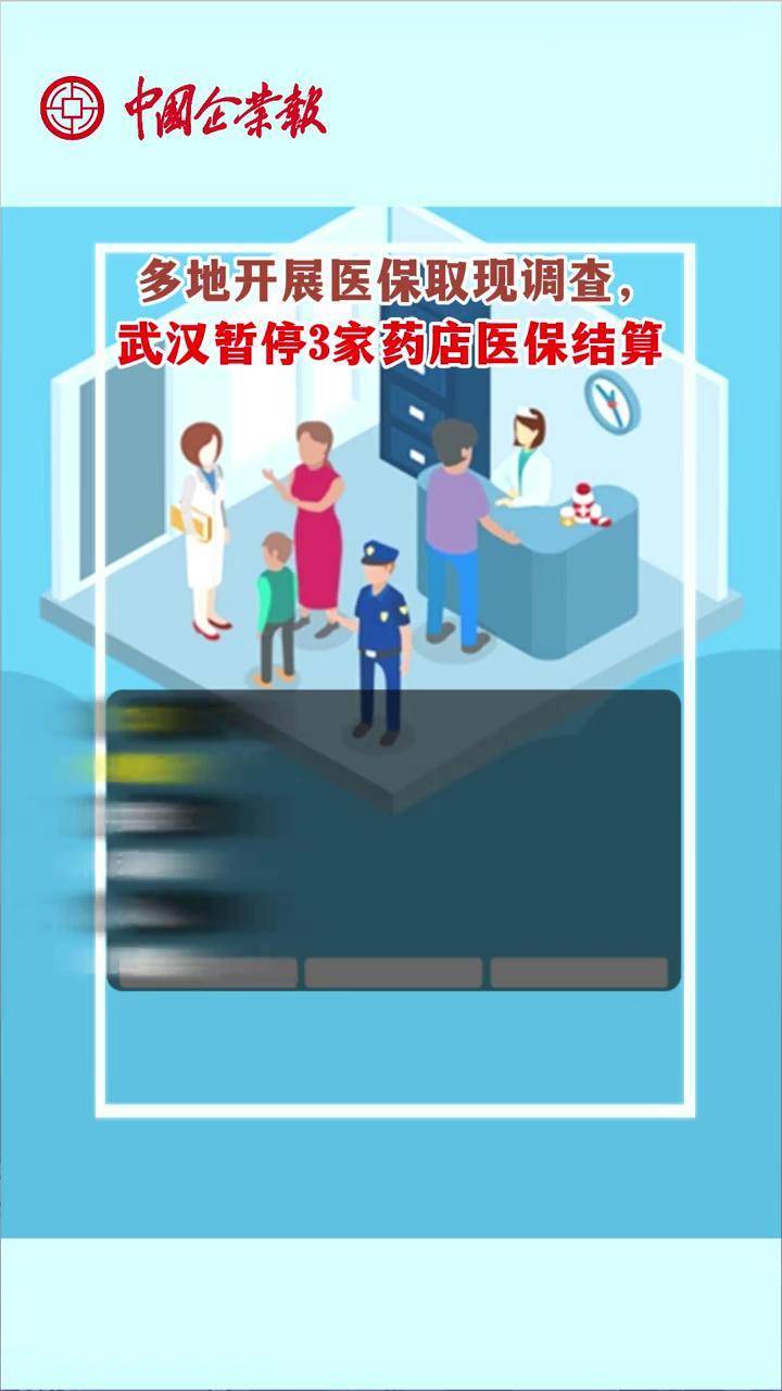 图木舒克最新24小时医保取现回收商家方法分析(最方便真实的图木舒克医保卡余额变现联系方式方法)