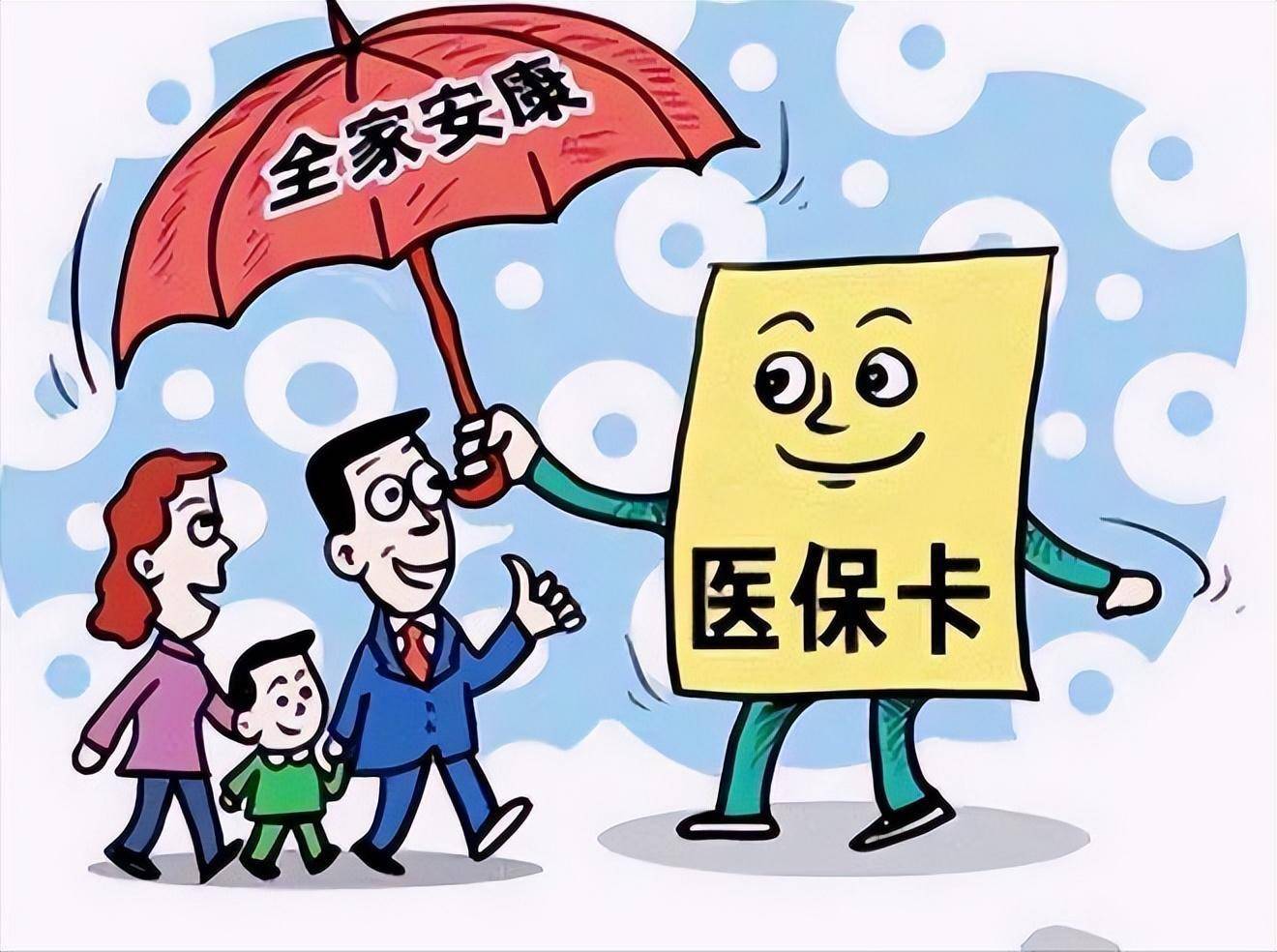 图木舒克最新医保怎么套现有什么危害方法分析(最方便真实的图木舒克医保套现流程方法)