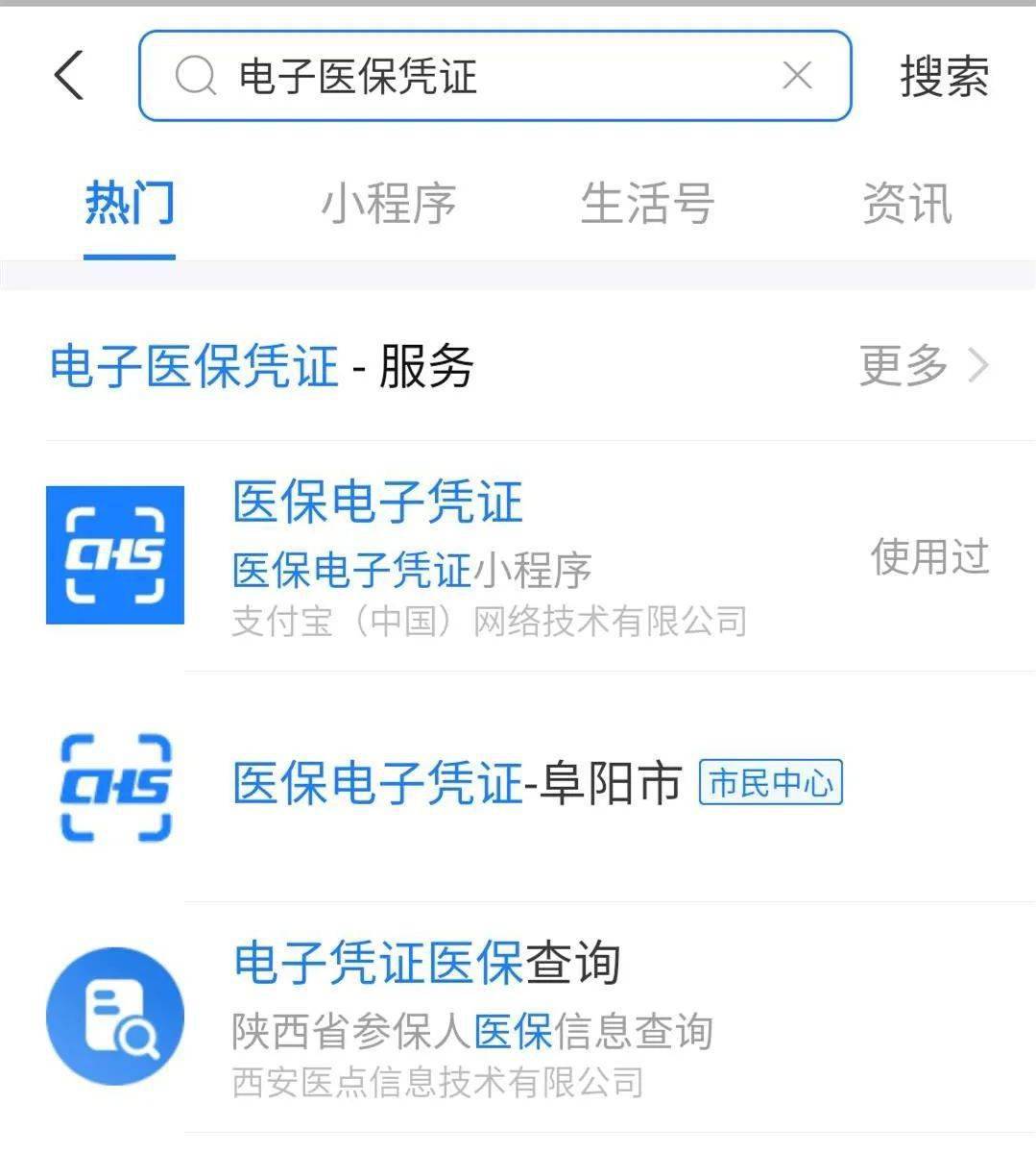 图木舒克最新医保套现怎么套啊微信支付方法分析(最方便真实的图木舒克医保套现怎么弄方法)