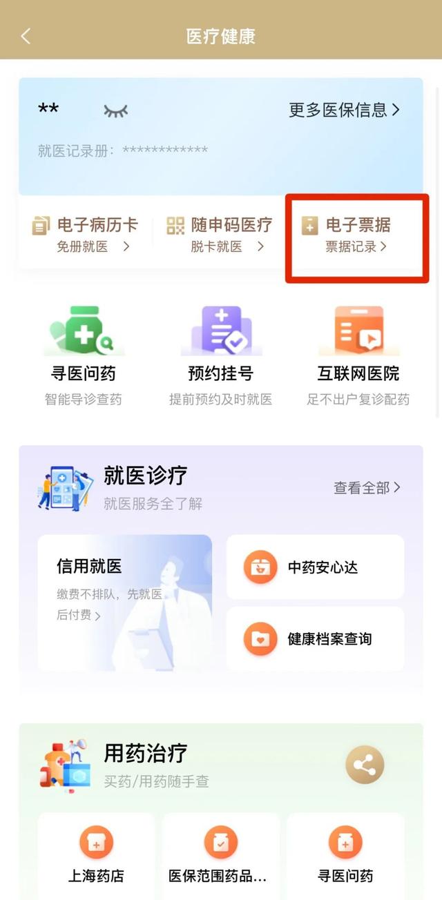 图木舒克最新医保取现24小时微信沈阳方法分析(最方便真实的图木舒克沈阳医保钱能提现吗方法)