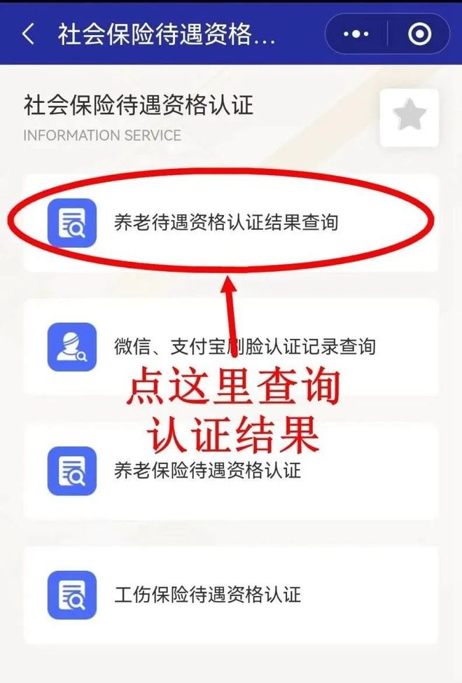 图木舒克最新北京社保套现24小时微信方法分析(最方便真实的图木舒克北京社保账户余额怎么提现方法)
