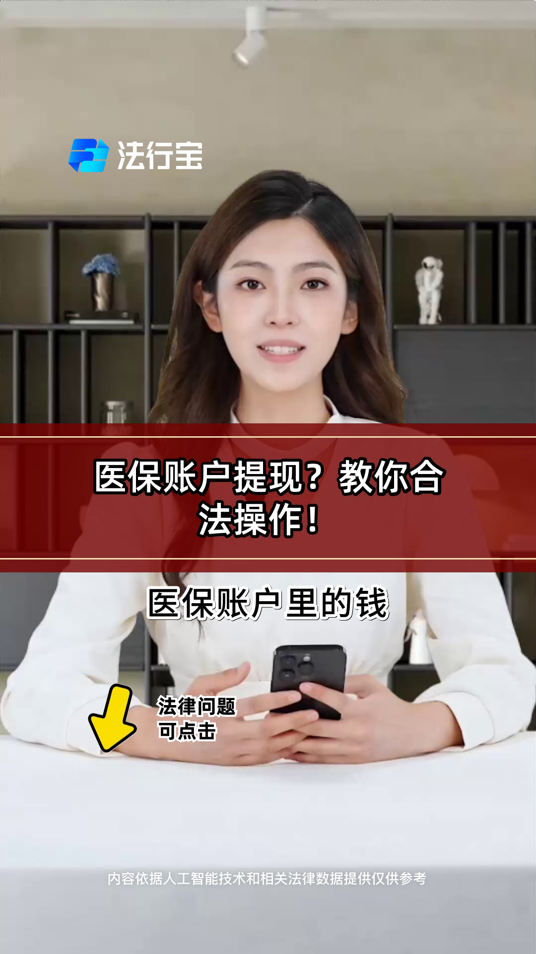 图木舒克深圳医保提现怎么提取出来的简单介绍