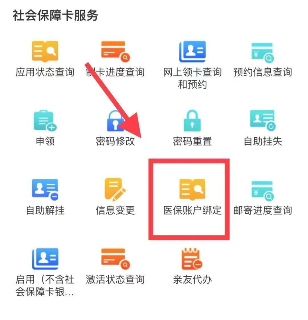 图木舒克最新西安医保卡哪里能套现方法分析(最方便真实的图木舒克西安医保卡套取现金电话方法)