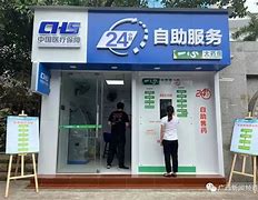 图木舒克最新急用钱24小时套医保卡方法分析(最方便真实的图木舒克急用钱24小时套医保卡济南能用吗方法)