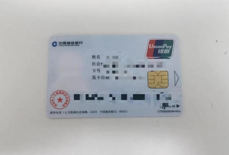 图木舒克最新深圳急用钱套医保卡方法分析(最方便真实的图木舒克深圳急用钱套医保卡ea赤5618拴方法)