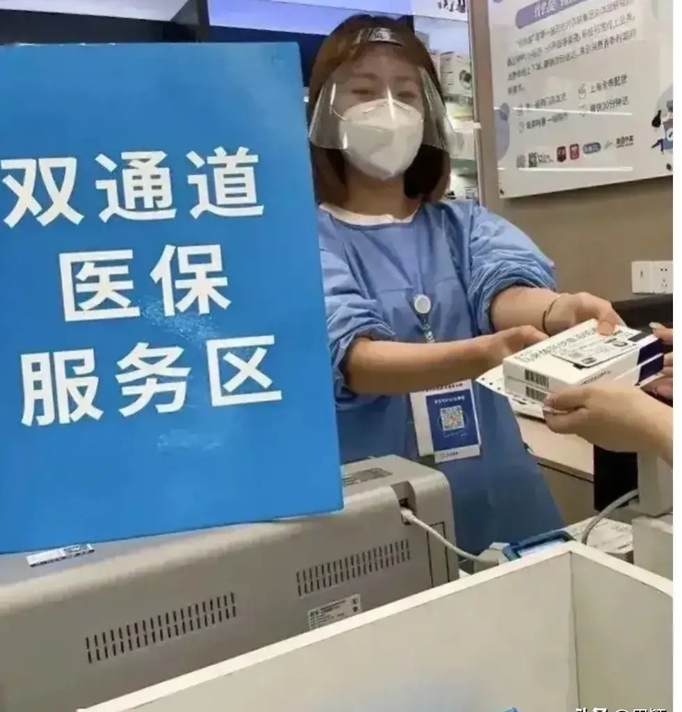 图木舒克最新去药店直接说套医保卡方法分析(最方便真实的图木舒克300以内医保提取微信方法)