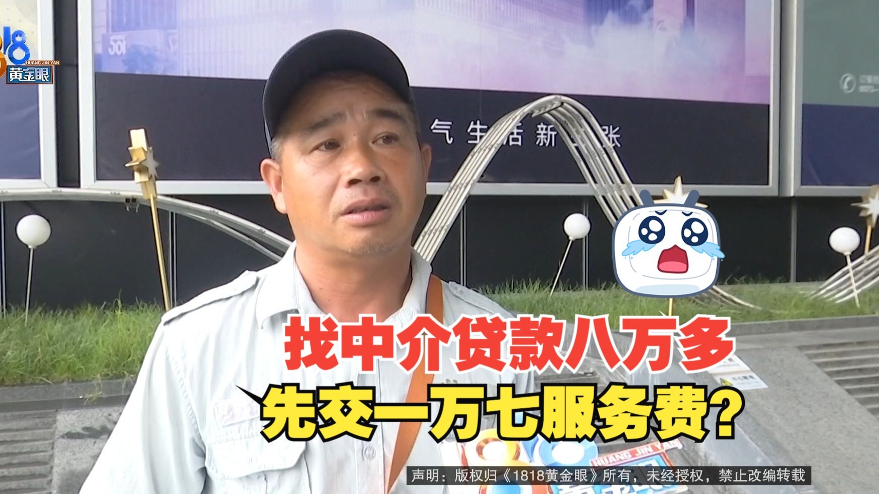 图木舒克最新贷款中介收费15%合法吗方法分析(最方便真实的图木舒克贷款中介收费合法吗?看这里你就明白了方法)