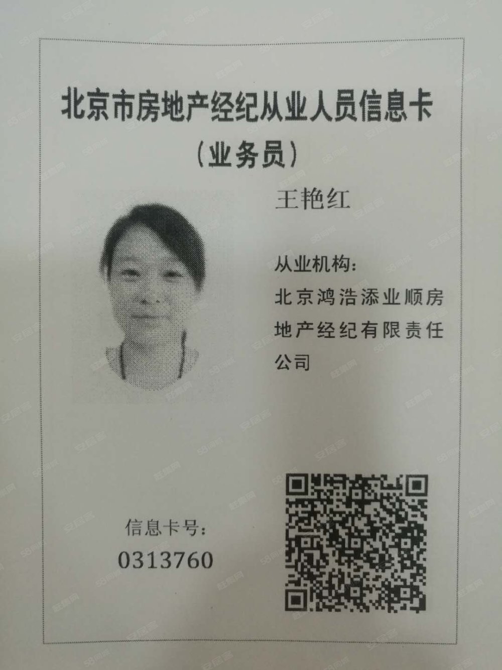 图木舒克最新医保提取中介联系微信方法分析(最方便真实的图木舒克医保提取中介联系微信怎么操作方法)