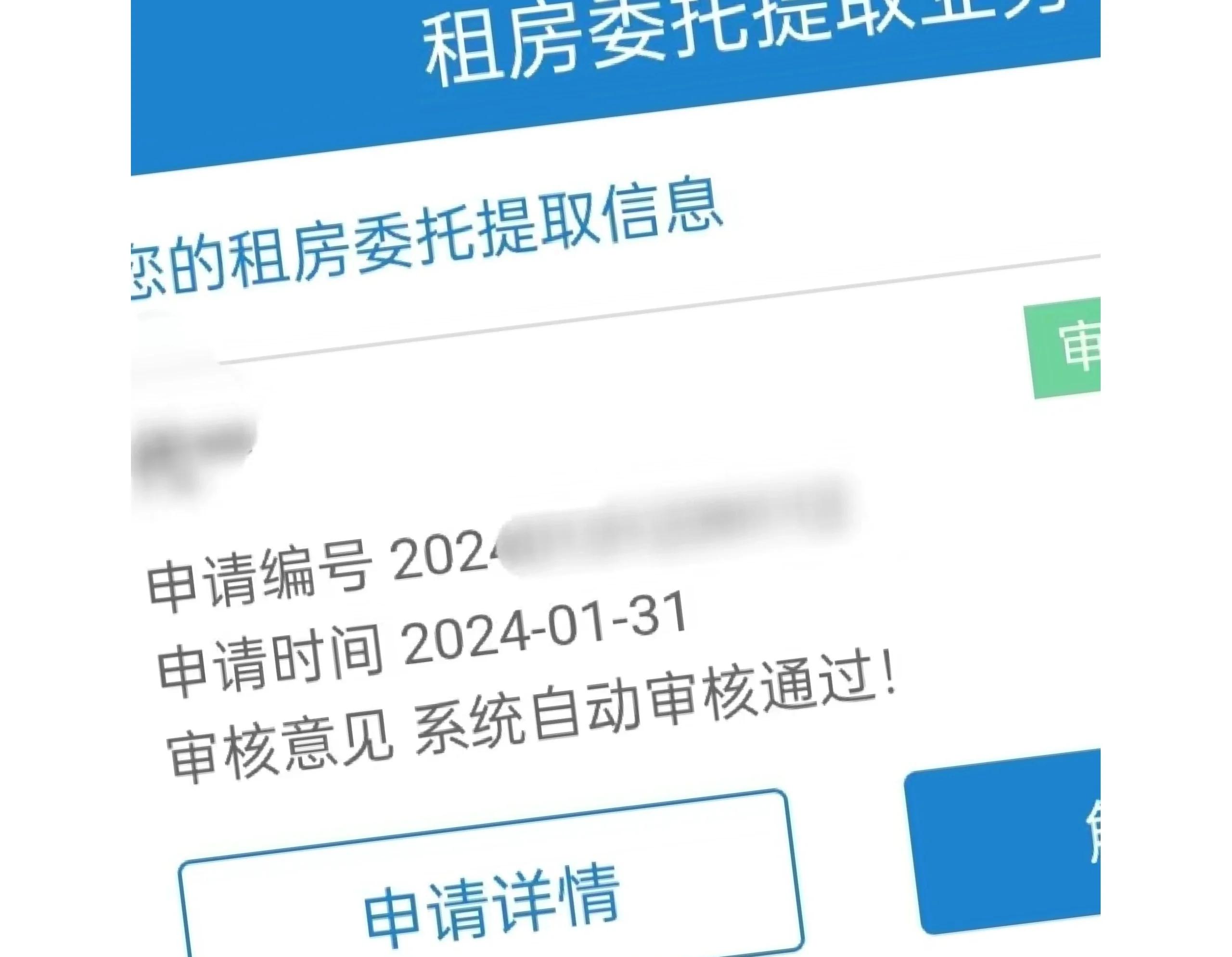 图木舒克最新找中介取公积金违法吗方法分析(最方便真实的图木舒克现在找中介取公积金手续费多少钱方法)