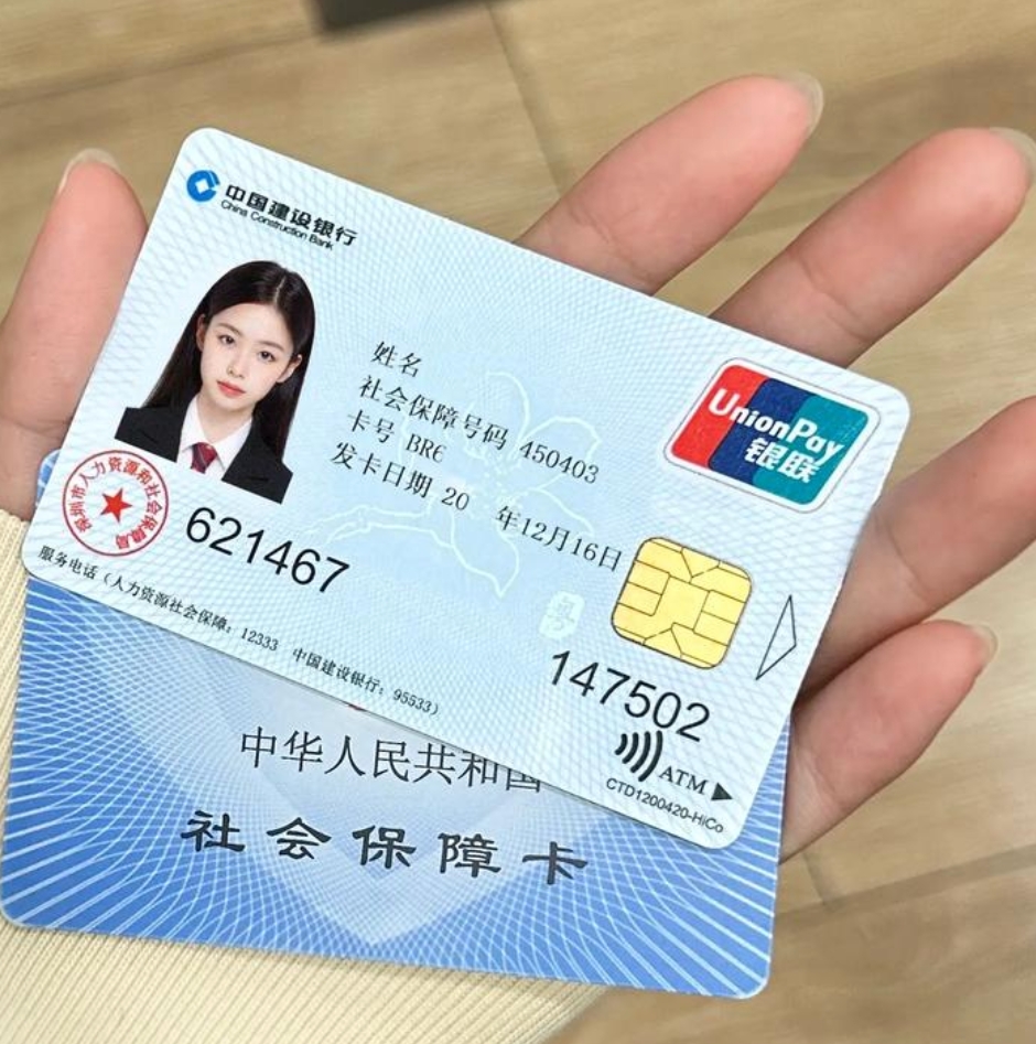 图木舒克最新医保卡会被冻结吗?方法分析(最方便真实的图木舒克失信被执行人的医保卡会被冻结吗方法)